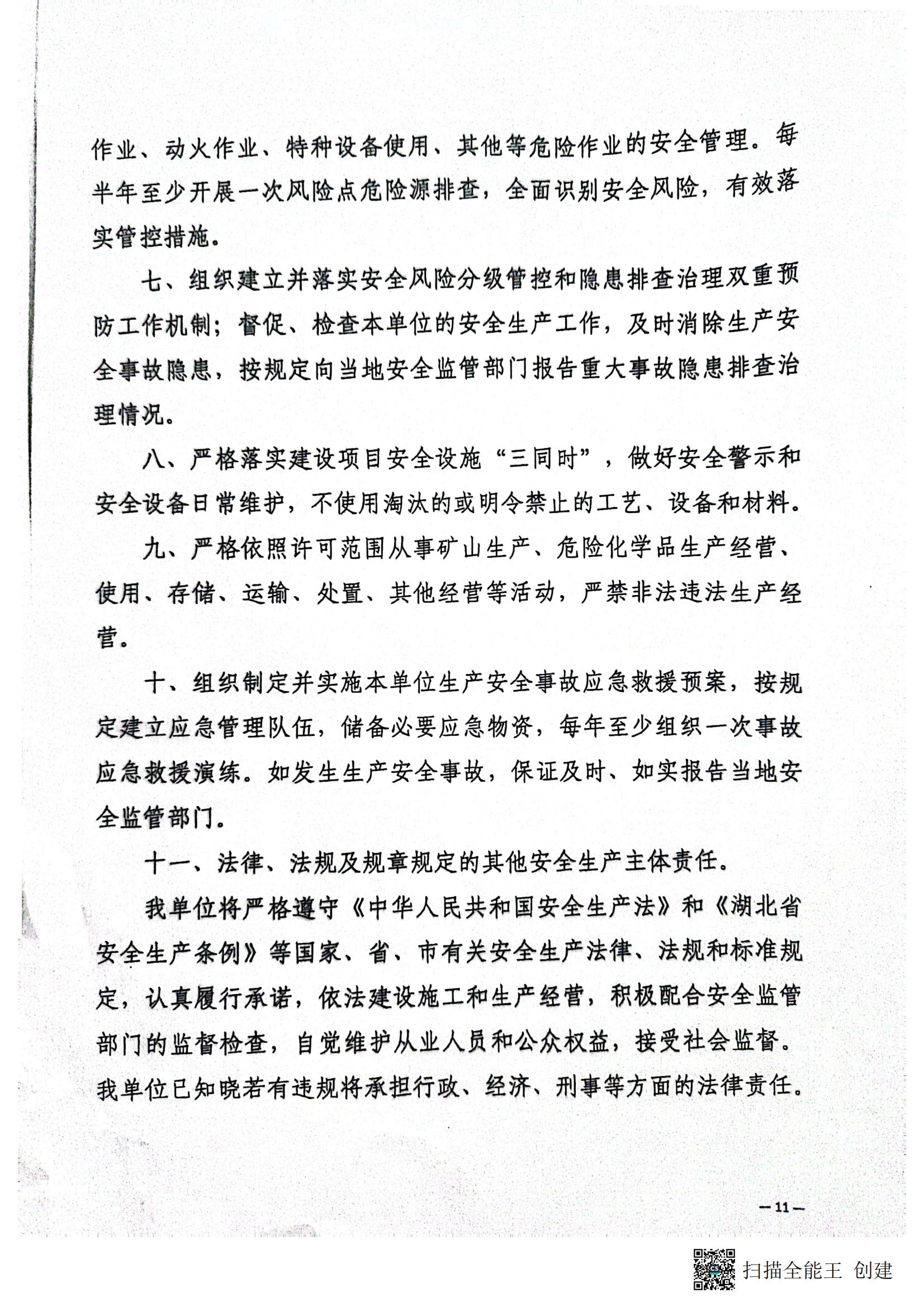 1687143190799720.jpg 1687143190799720.jpg